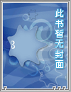 命轨之外：无人补位的修行世界 ——如果没人替你承担後果